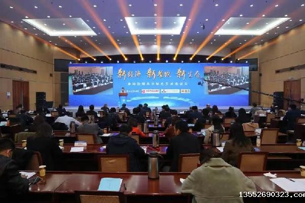 推动市场政府强结合 共建绿色餐饮新生态 推动市场政府强结合 共建绿色餐饮新生态