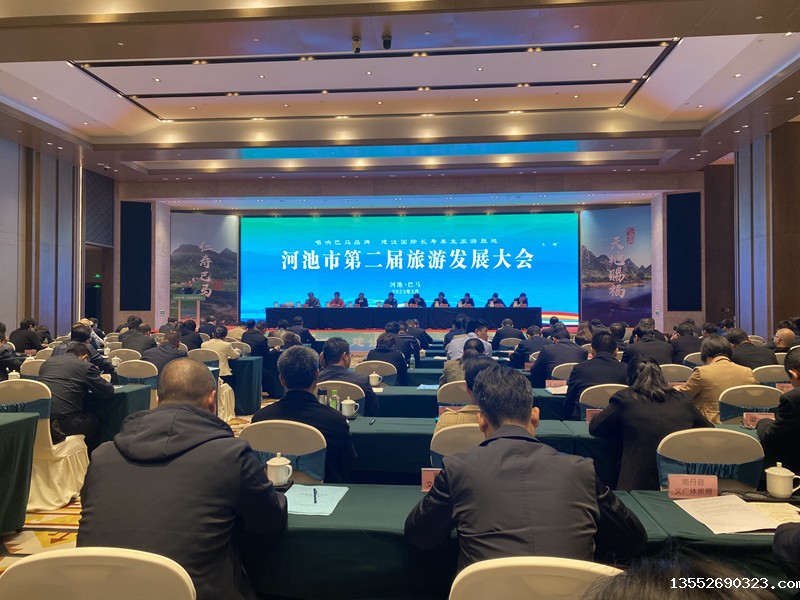 会议现场。苏瑞宁摄