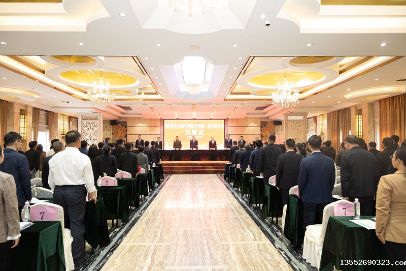 1701427962160939.jpg 社科联第二届委员会 (23).jpg