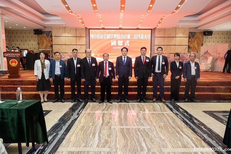 1701427979833339.jpg 社科联第二届委员会 (75).jpg