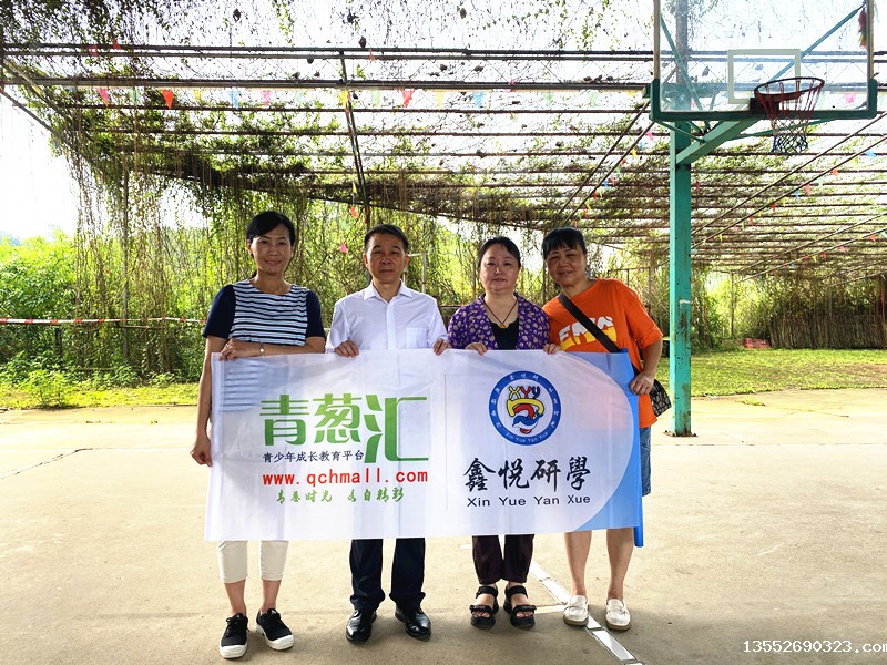 1714292159662361.jpg 大会组委会主席团主席成员吴桂中(左二)与鑫悦研究相关负责人在某研学活动现场合影.jpg