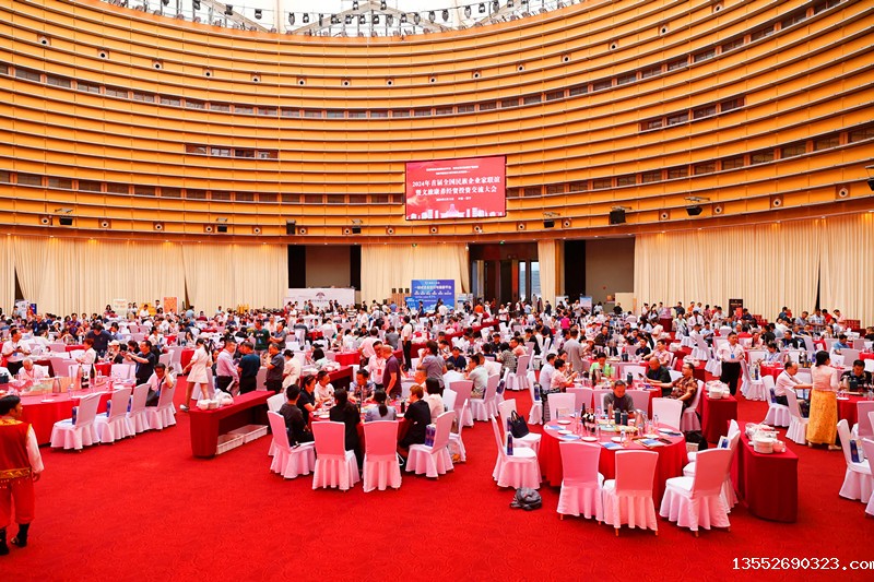 1715847966890155.jpg 1大会场景_副本.jpg