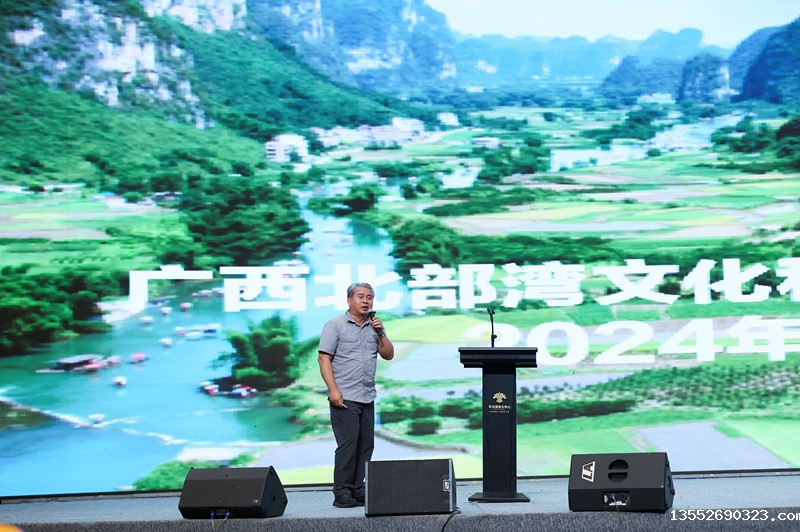 1715848088815368.jpg 8滕健做主题报告_副本.jpg