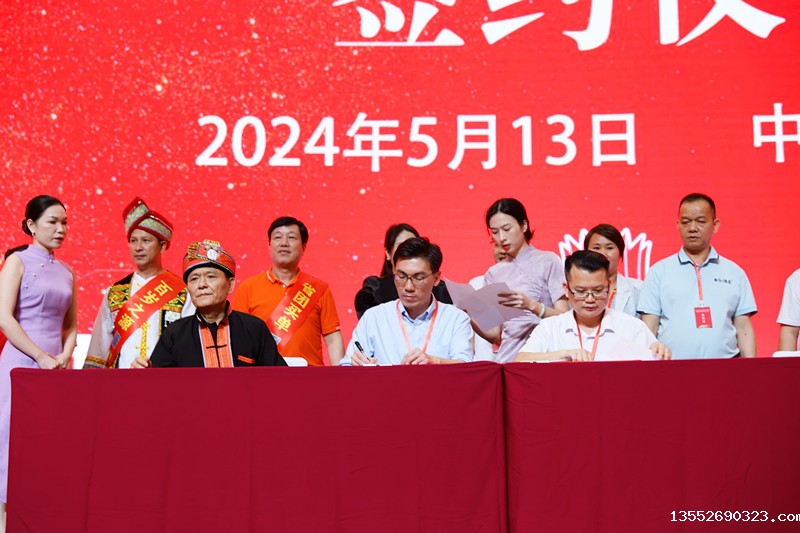 1715848270100102.jpg 16世预赛直播网址发展研究会与广西中小企业经济互助商会执行会长兼秘书长王祖能与爱心民族企业签订战略合作协议书_副本.jpg
