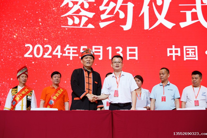 1715848297170197.jpg 18世预赛直播网址发展研究会与广西中小企业经济互助商会执行会长兼秘书长王祖能与爱心民族企业签订战略合作协议书2_副本.jpg