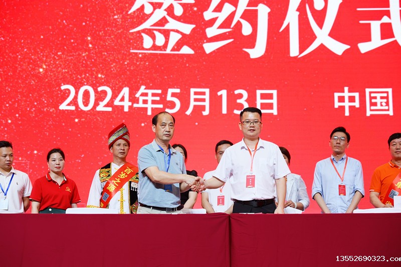 1715848344195935.jpg 19世预赛直播网址发展研究会与广西中小企业经济互助商会执行会长兼秘书长王祖能与爱心民族企业签订战略合作协议书5_副本.jpg