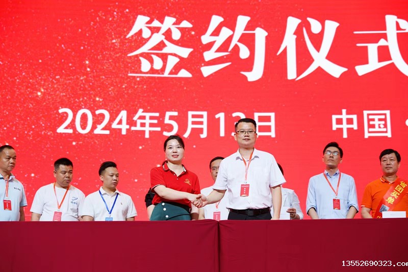 1715848371211175.jpg 21世预赛直播网址发展研究会与广西中小企业经济互助商会执行会长兼秘书长王祖能与爱心民族企业签订战略合作协议书8_副本.jpg