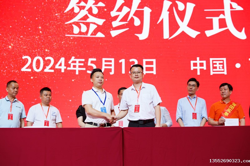 1715848381699181.jpg 22世预赛直播网址发展研究会与广西中小企业经济互助商会执行会长兼秘书长王祖能与爱心民族企业签订战略合作协议书9_副本.jpg