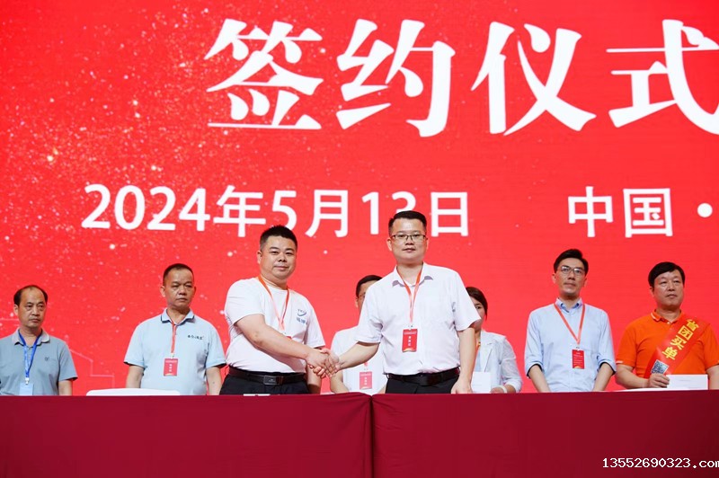 1715848395306970.jpg 23世预赛直播网址发展研究会与广西中小企业经济互助商会执行会长兼秘书长王祖能与爱心民族企业签订战略合作协议书10_副本.jpg