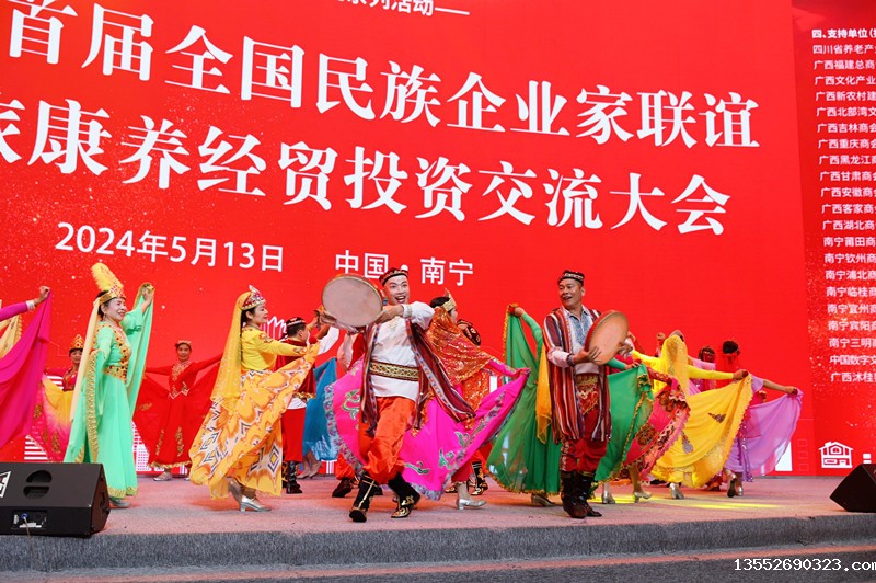 1715848713935861.jpg 28民族舞暖场表演《天山放歌》_副本.jpg