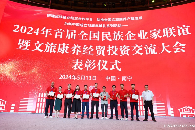 1715848986112350.jpg 38梁舰升会长与王祖能秘书长为爱心企业家颁发聘书_副本.jpg