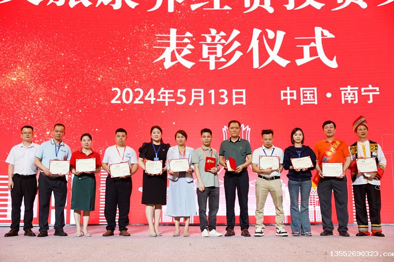 1715849055202303.jpg 39梁舰升会长与王祖能秘书长为爱心企业家颁发荣誉证书_副本.jpg