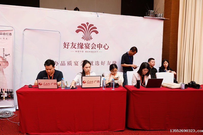 1715849472124009.jpg 42人民网现场直播大会盛况_副本.jpg