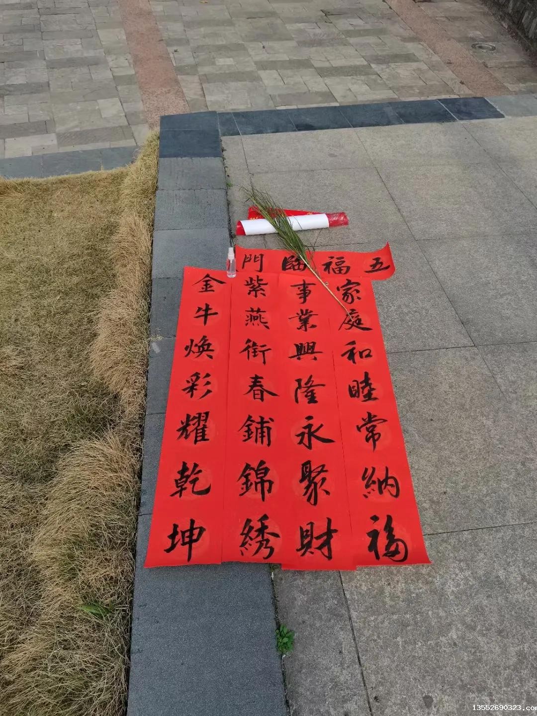 扭转全坤，牛气冲天，辖区书法家免费给居民写对联献爱心 贺新春