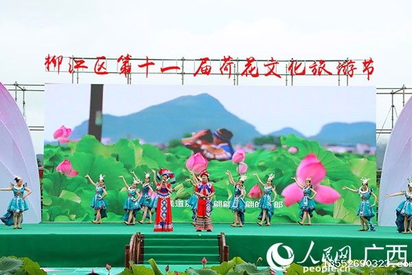 歌舞表演《乡约柳江》。 人民网 付华周摄