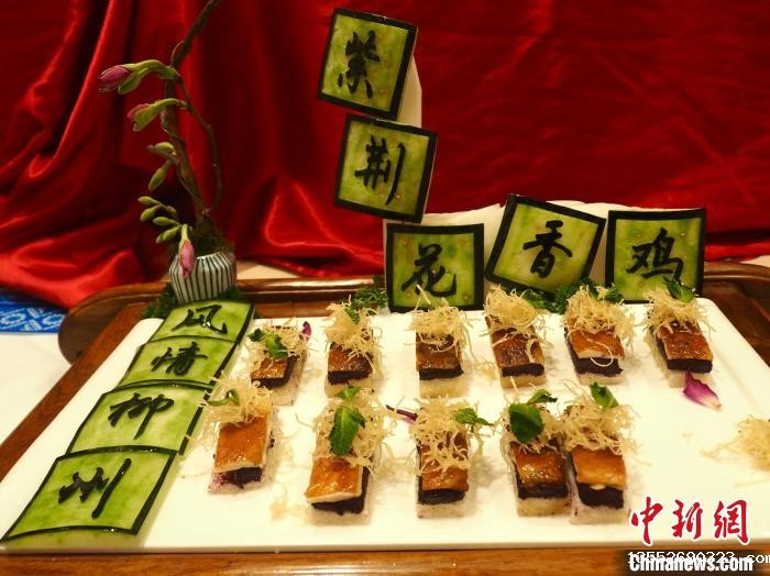 广西柳州乡村振兴美食展展示舌尖上的“城市IP”