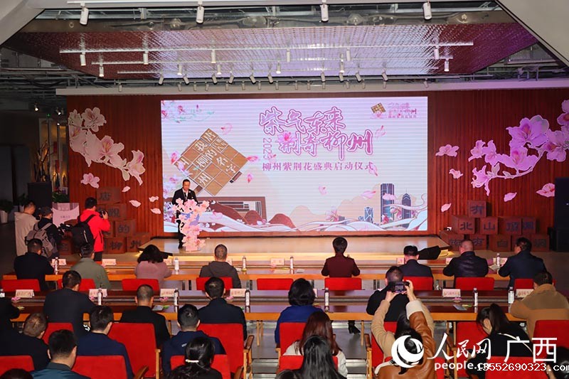 活动现场。人民网 付华周摄