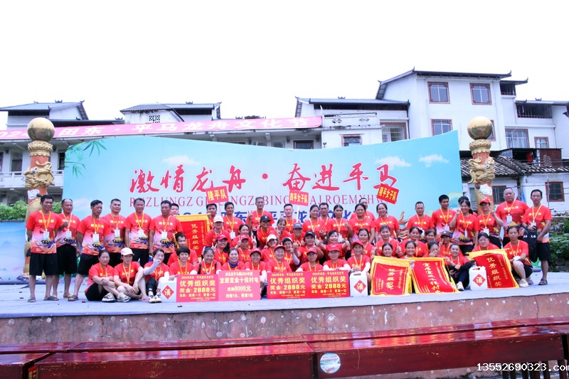 活动现场。平马镇人民政府供图