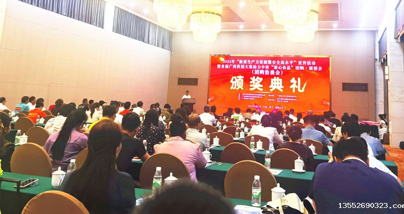 1726060418616971.jpg 颁奖场景_副本.jpg