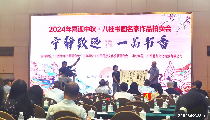 1726060514647587.jpg 拍卖_副本.jpg