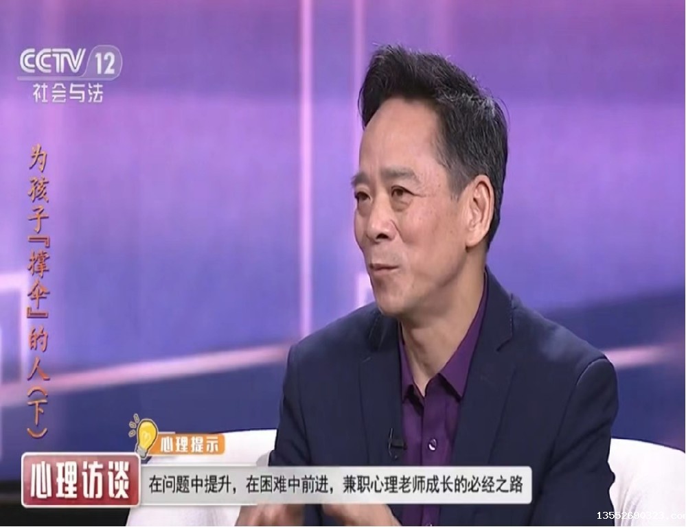 叶发钦：筑梦华夏　心育未来（《会长传奇》专访之三）